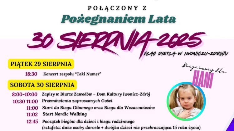 Końcówka wakacji w Gminie Iwonicz-Zdrój zapowiada się jak prawdziwy maraton atrakcji!